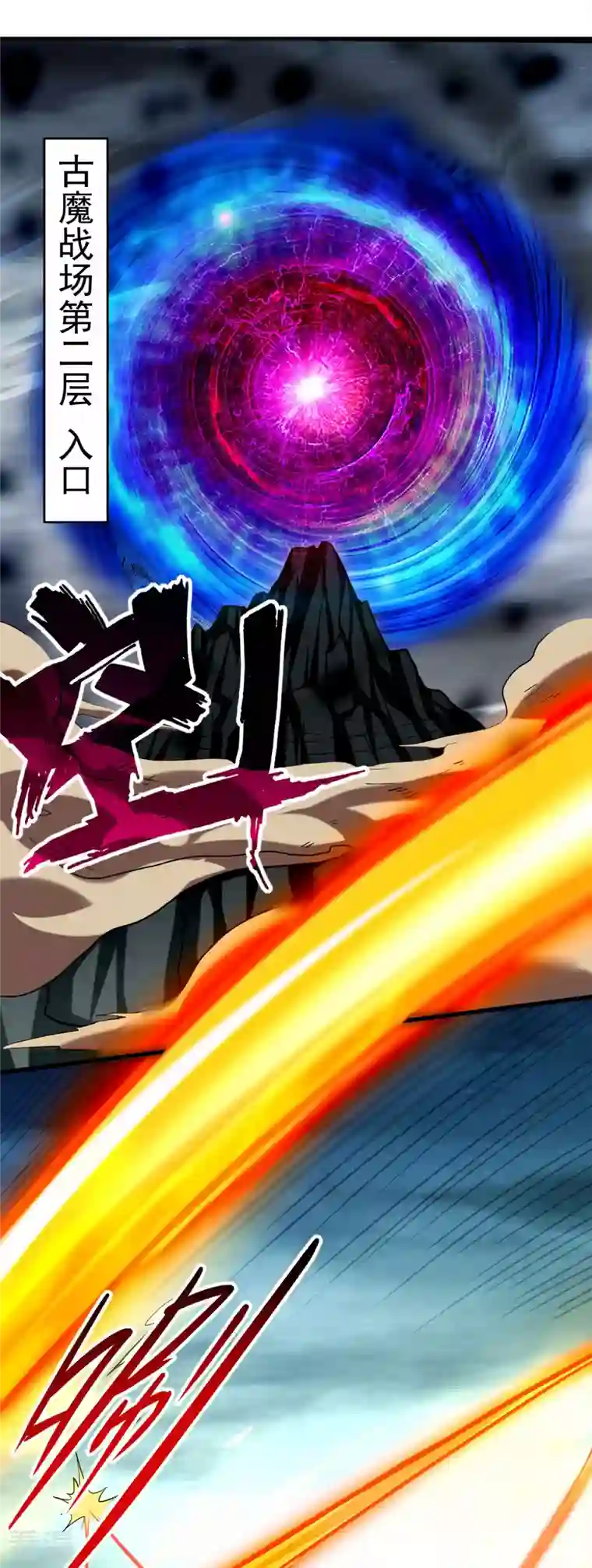 我的弟子都超神第153话 比宠物还变态的训兽师