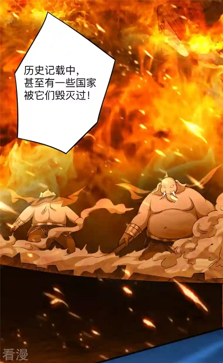 我的弟子都超神第153话 比宠物还变态的训兽师