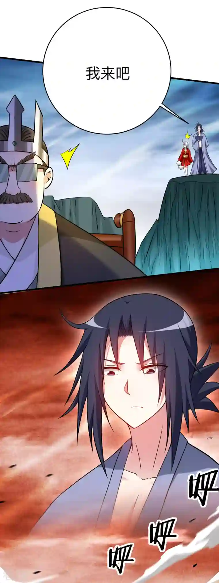 我的弟子都超神第153话 比宠物还变态的训兽师