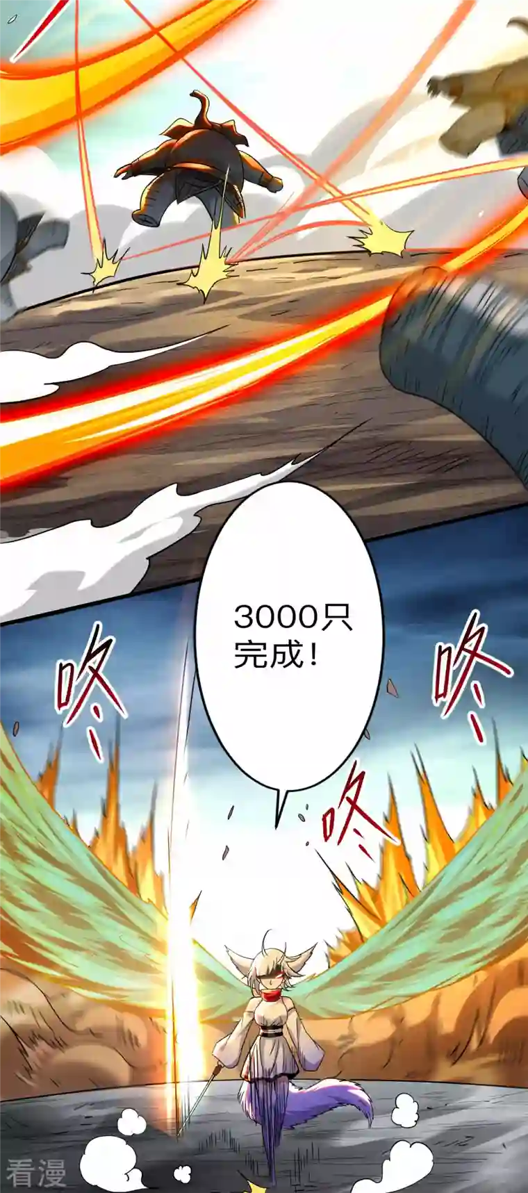 我的弟子都超神第153话 比宠物还变态的训兽师