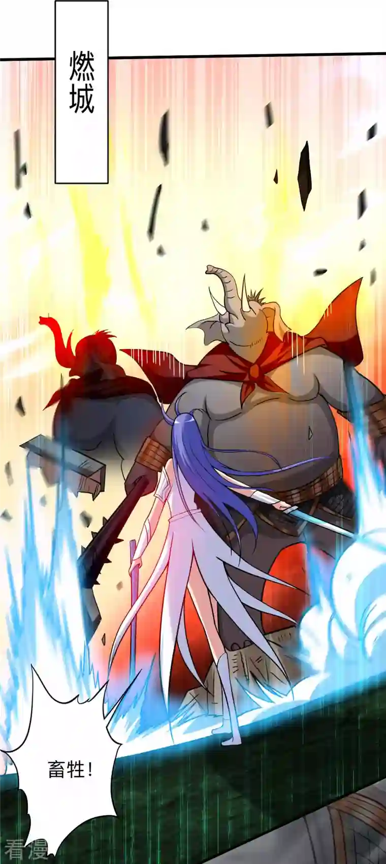 我的弟子都超神第153话 比宠物还变态的训兽师