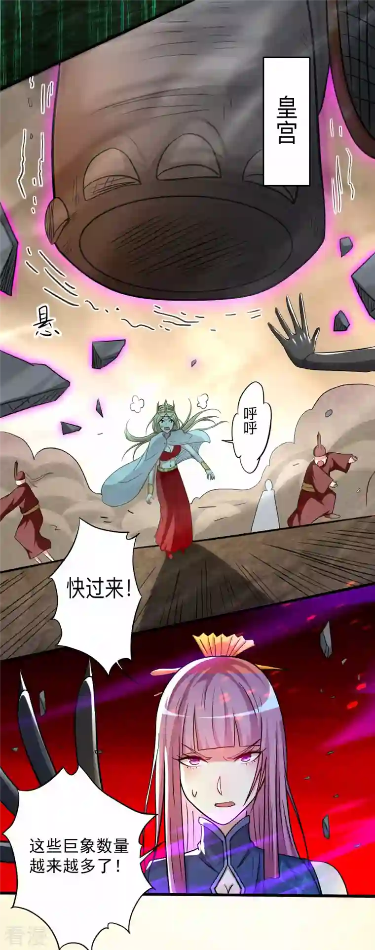 我的弟子都超神第153话 比宠物还变态的训兽师