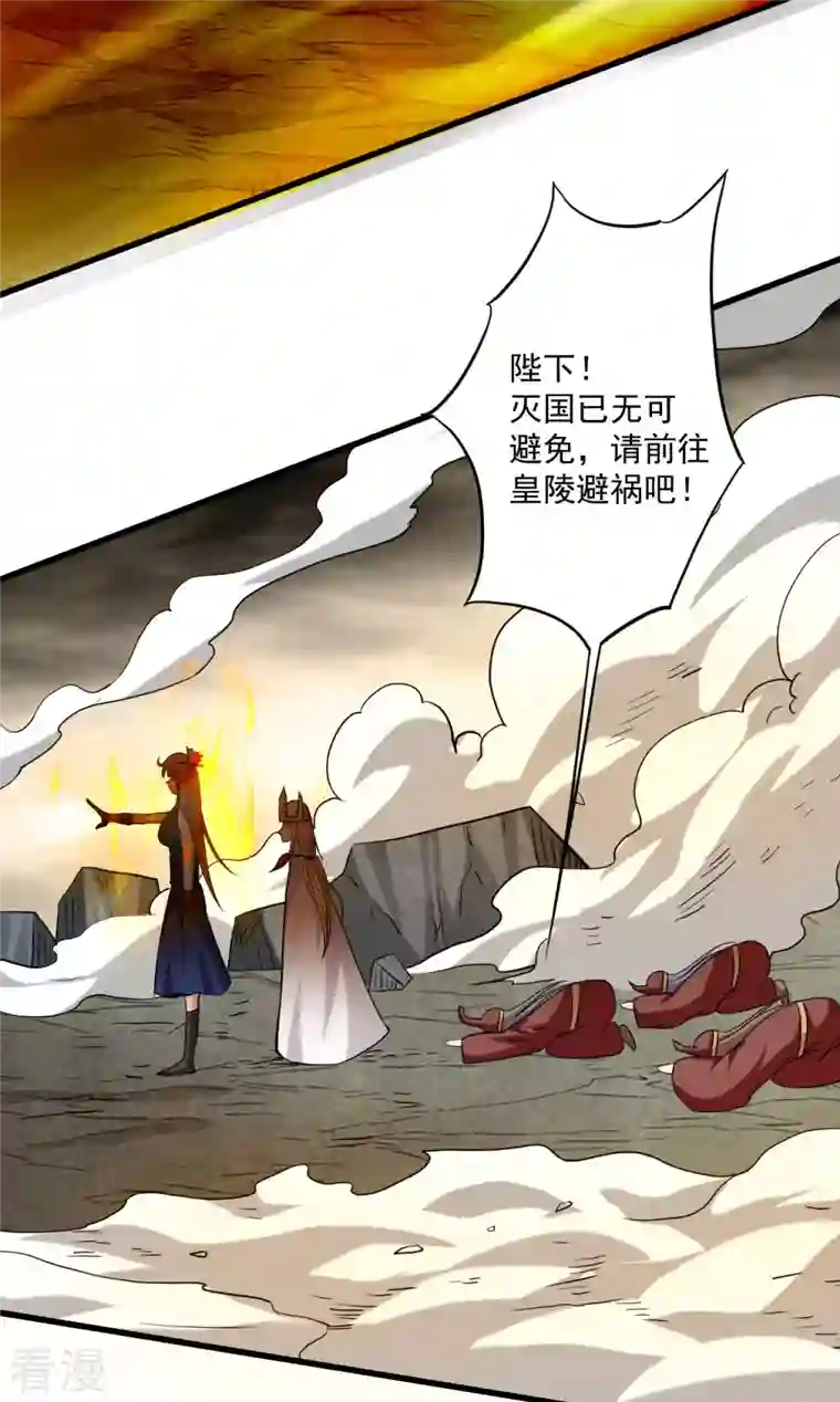 我的弟子都超神第153话 比宠物还变态的训兽师