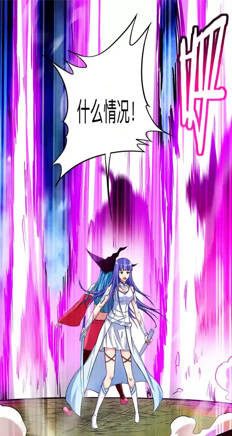 我的弟子都超神第153话 比宠物还变态的训兽师