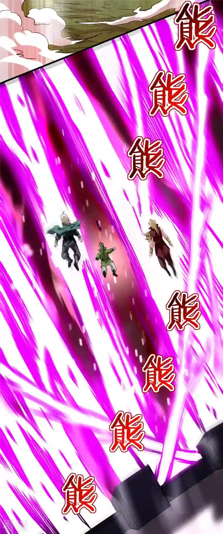 我的弟子都超神第153话 比宠物还变态的训兽师