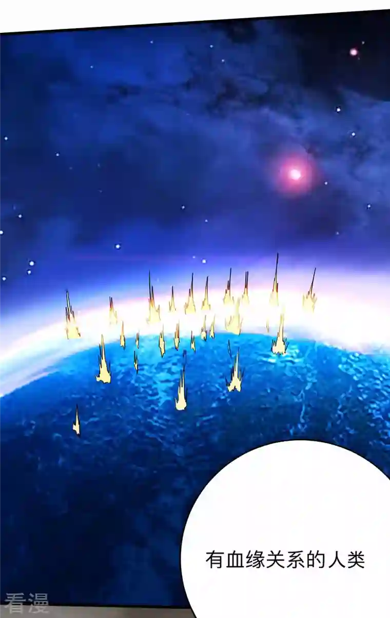 我的弟子都超神第153话 比宠物还变态的训兽师