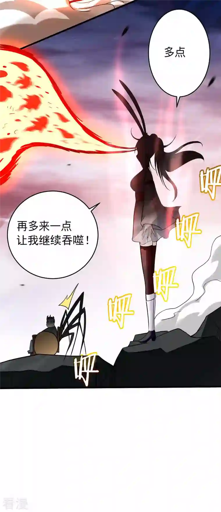 我的弟子都超神第153话 比宠物还变态的训兽师