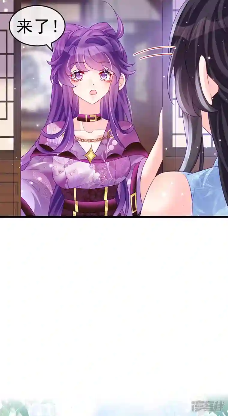 军火女凰第133话 新情敌？救我的臭宝