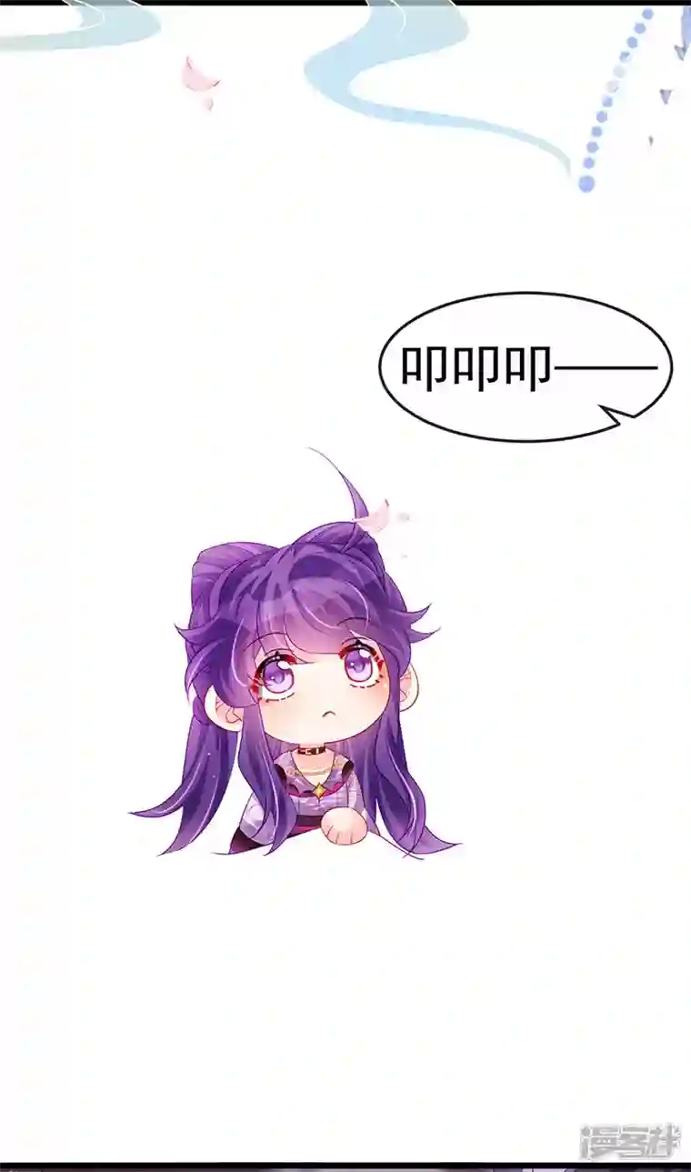 军火女凰第133话 新情敌？救我的臭宝