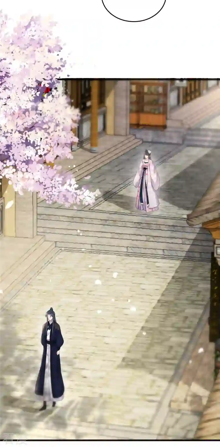 黑莲花学习手册第75话 我的心思你不懂