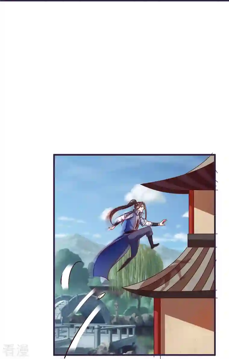 荒天至尊第85话 潜入房间