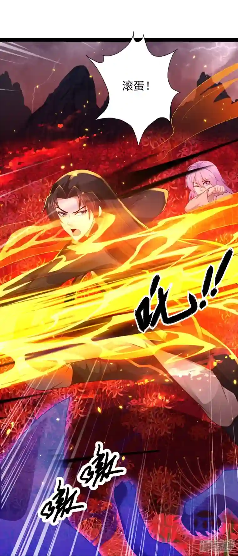 科技大仙宗第81话 糟了，被围攻了