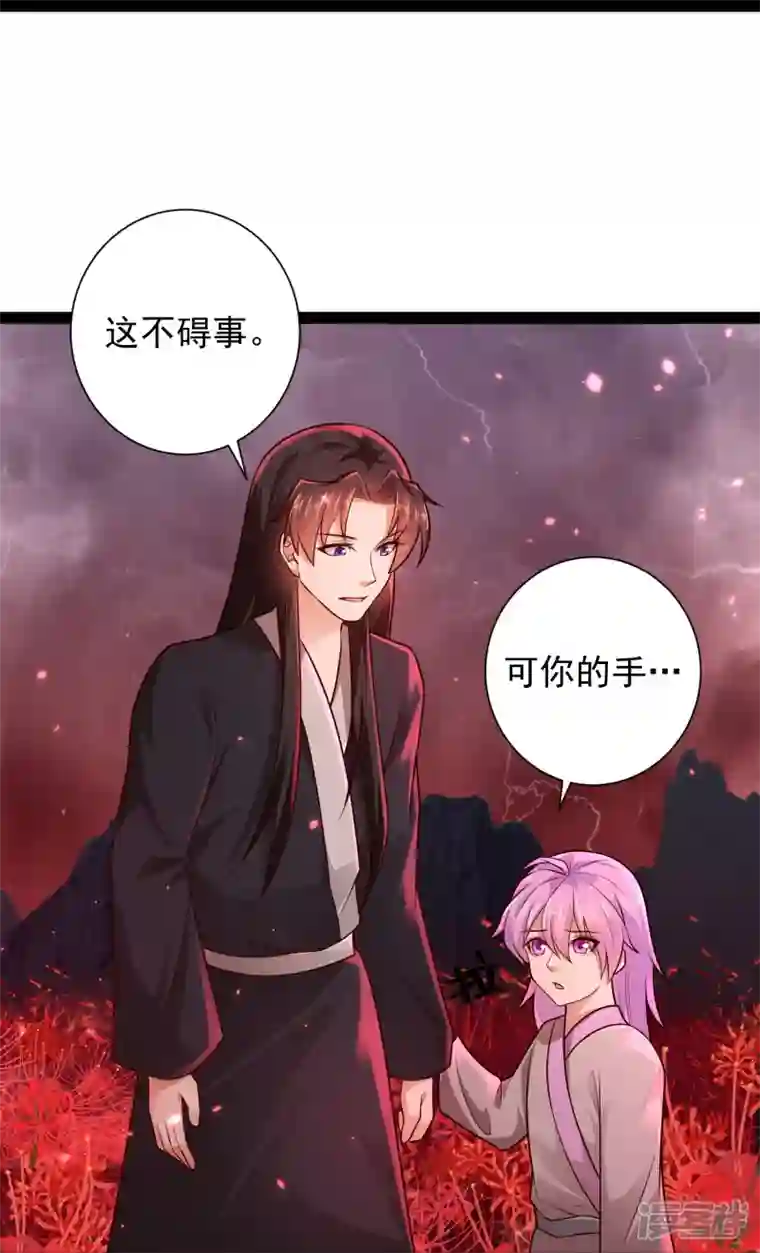 科技大仙宗第81话 糟了，被围攻了