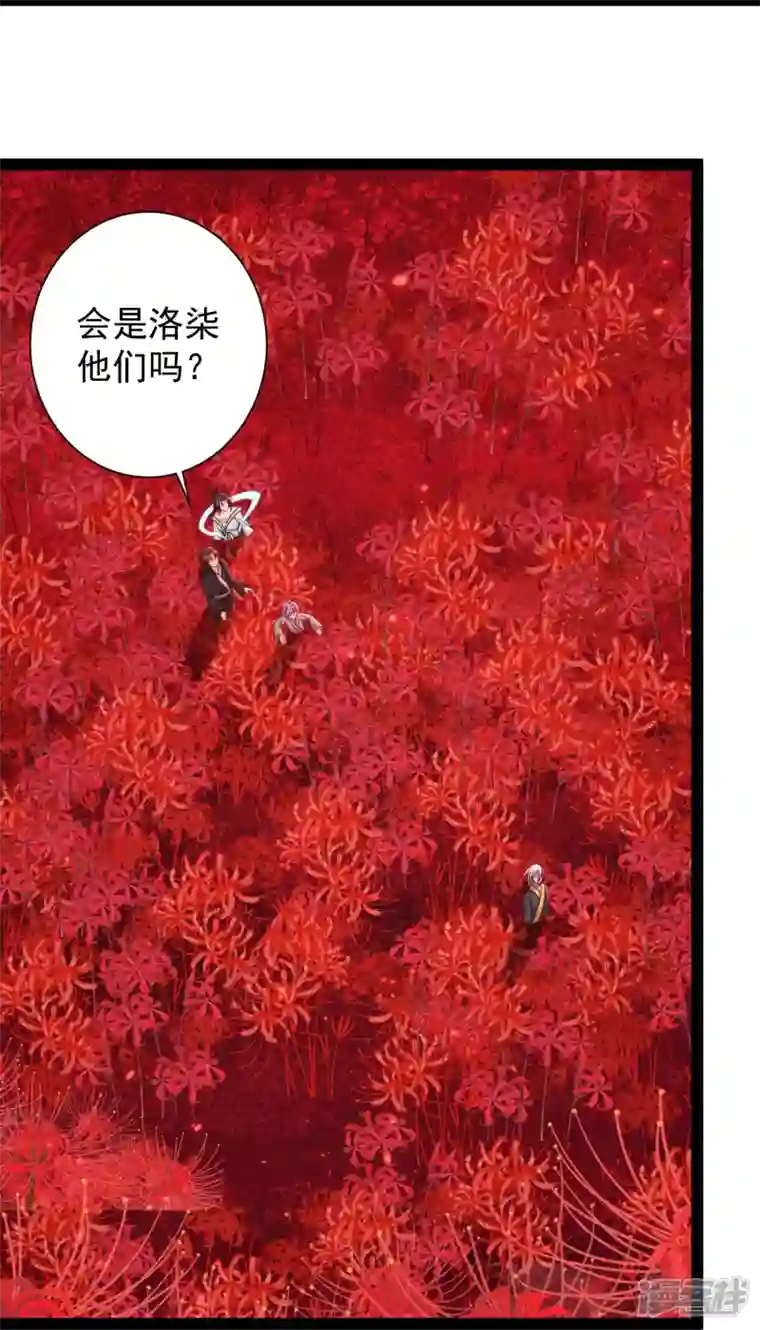 科技大仙宗第81话 糟了，被围攻了