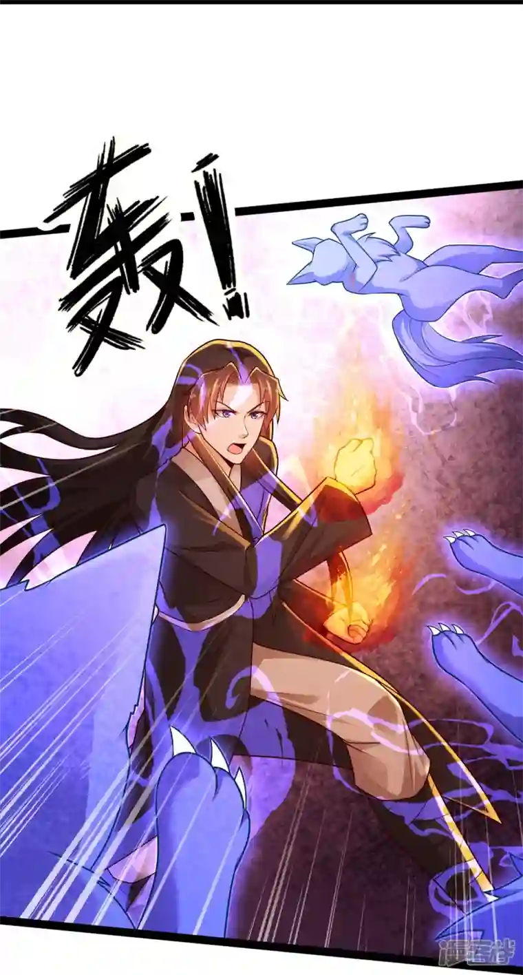 科技大仙宗第82话 要被彼岸花吞噬了？