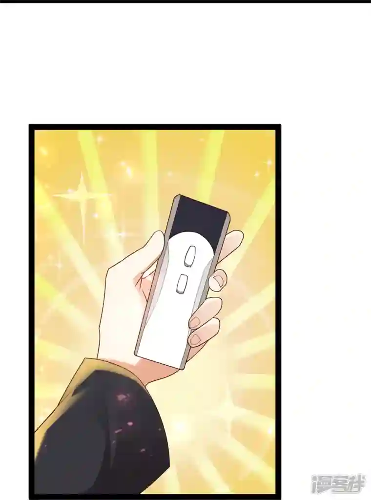 科技大仙宗第82话 要被彼岸花吞噬了？