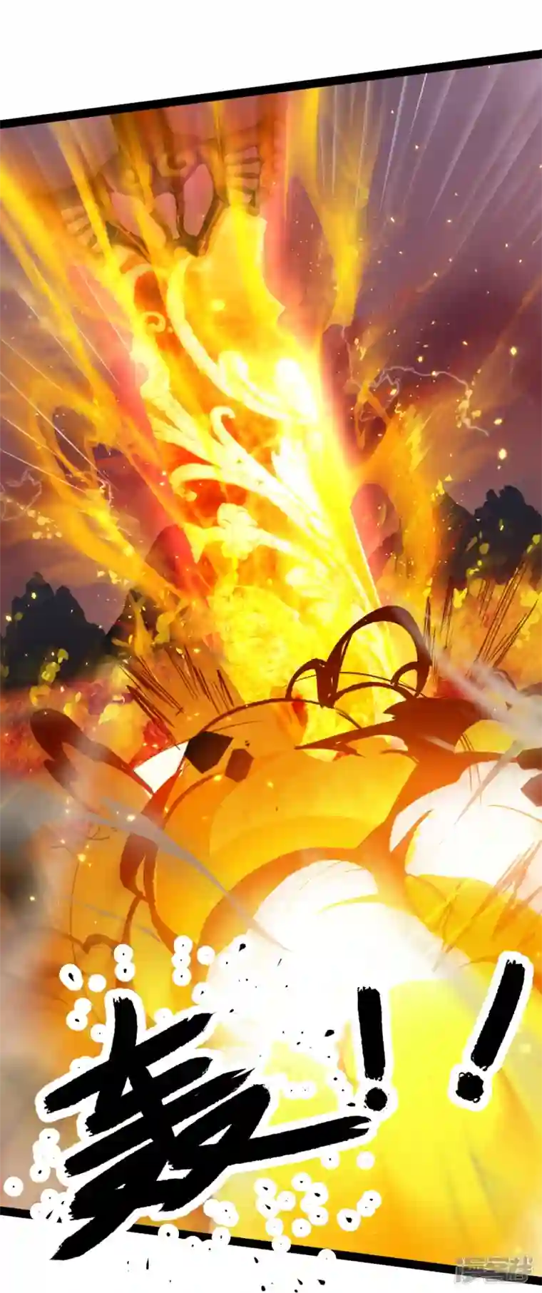 科技大仙宗第82话 要被彼岸花吞噬了？