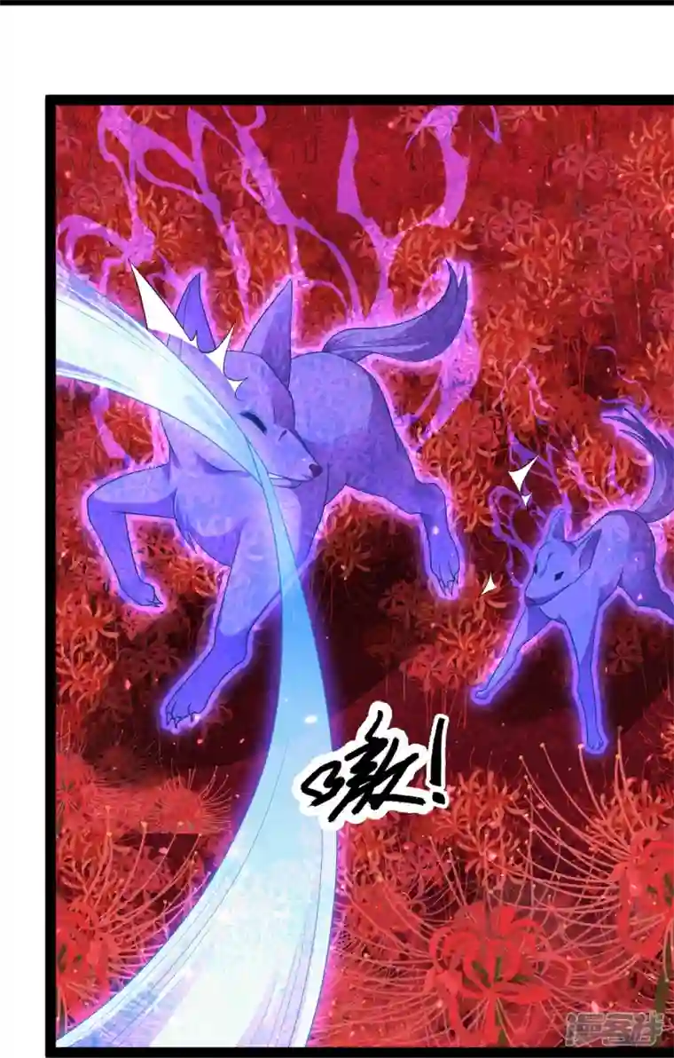 科技大仙宗第82话 要被彼岸花吞噬了？