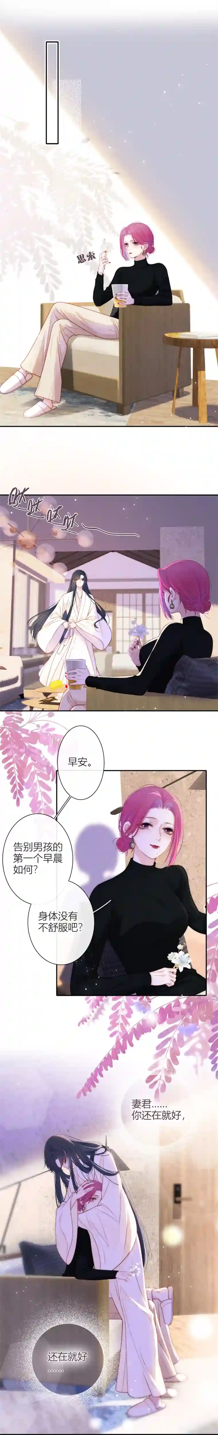 金屋藏骄东女族开篇