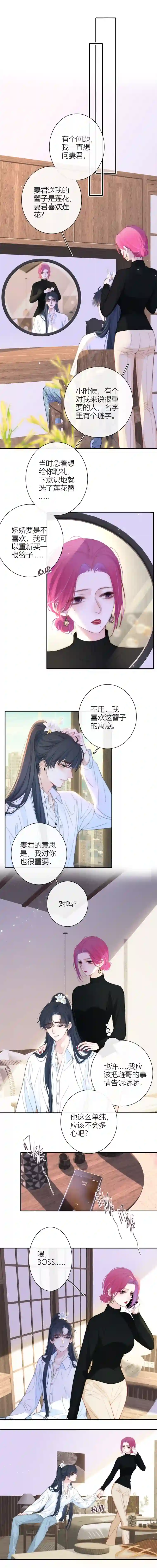 金屋藏骄东女族开篇