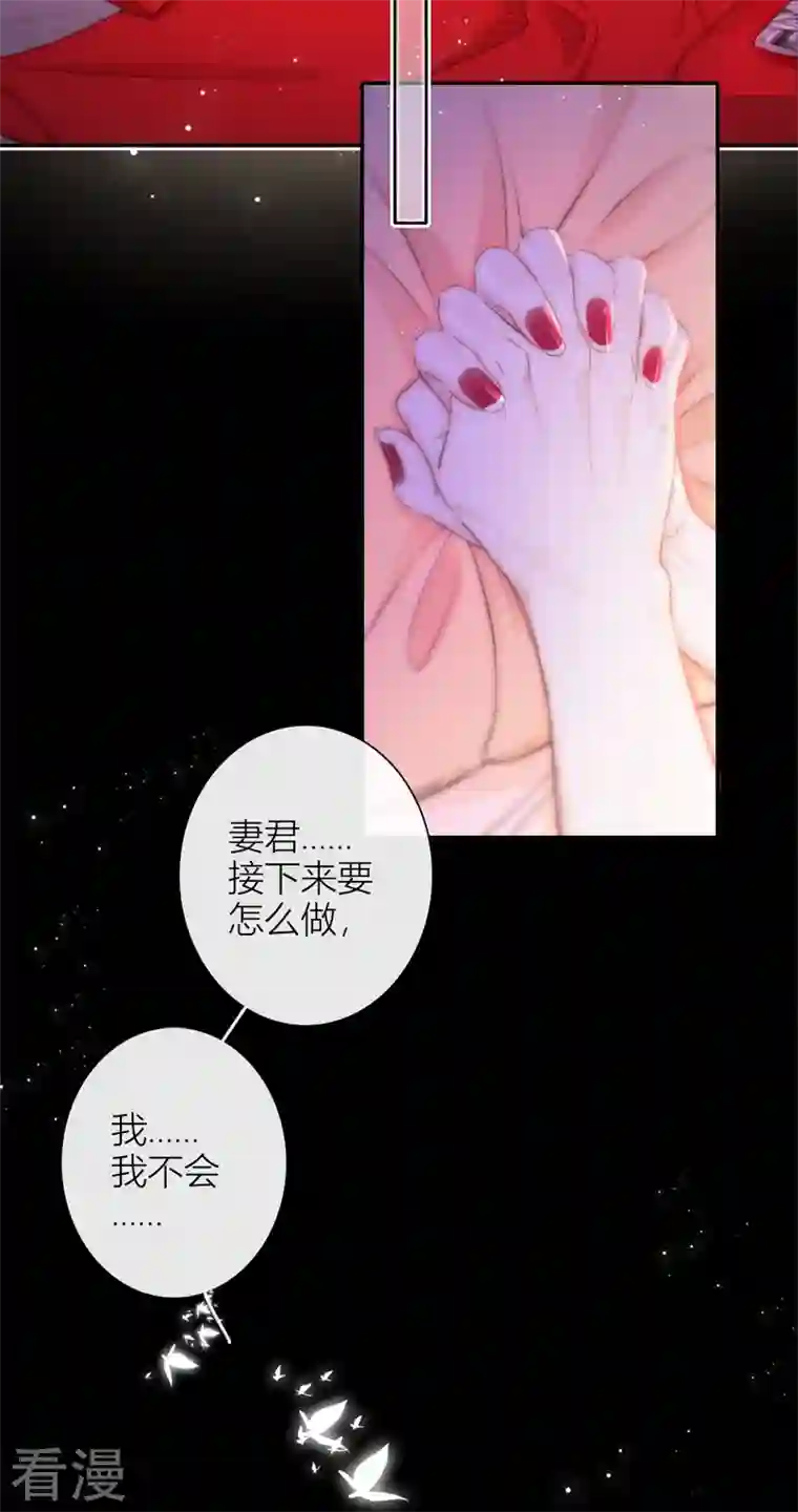 金屋藏骄第50话 约会（下）