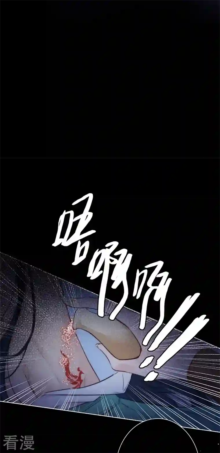 金屋藏骄第51话 东女族开篇