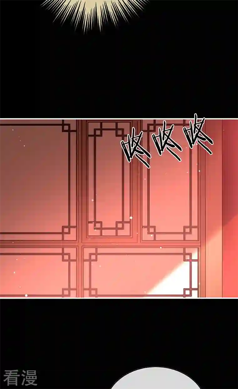 娇夫有喜第83话 成亲