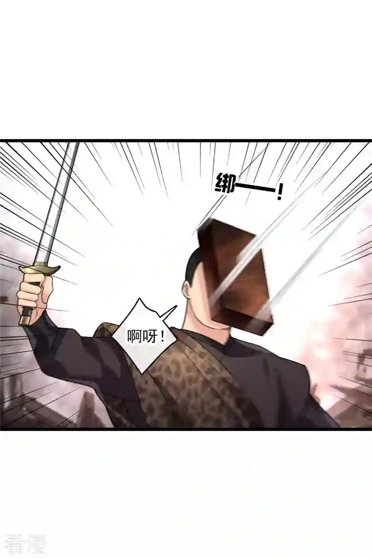 你一笑就甜倒我八颗牙第59话 真可惜啊二叔