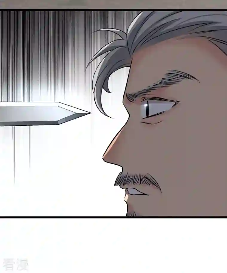 你一笑就甜倒我八颗牙第59话 真可惜啊二叔