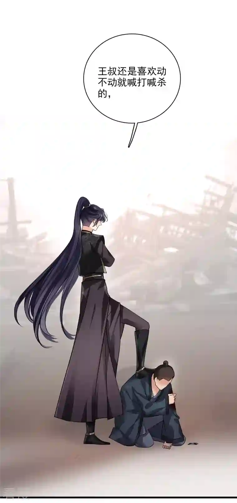 你一笑就甜倒我八颗牙第59话 真可惜啊二叔