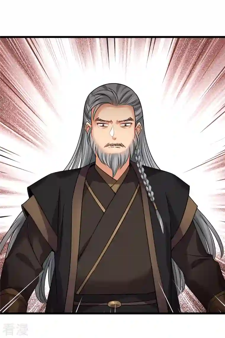 你一笑就甜倒我八颗牙第59话 真可惜啊二叔