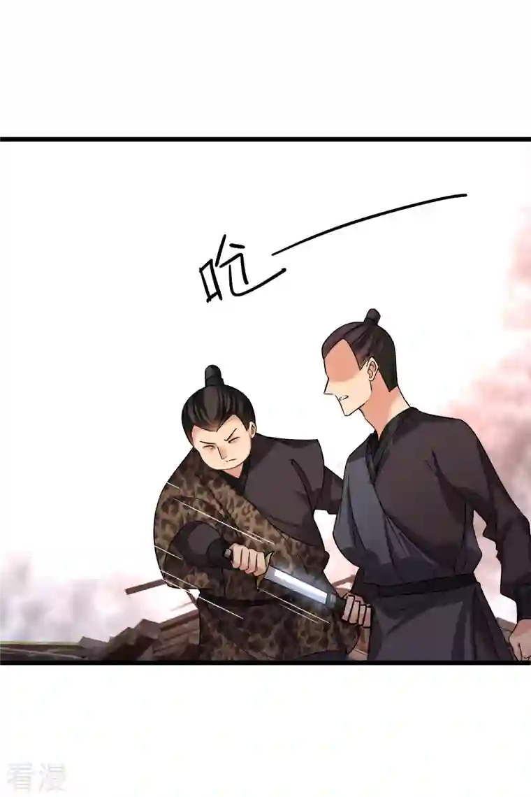 你一笑就甜倒我八颗牙第59话 真可惜啊二叔