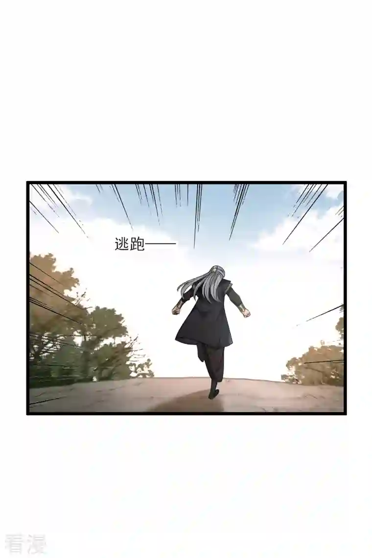你一笑就甜倒我八颗牙第60话 落网