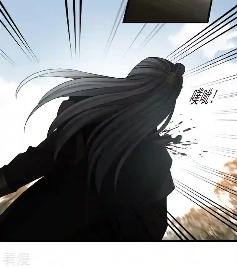你一笑就甜倒我八颗牙第60话 落网