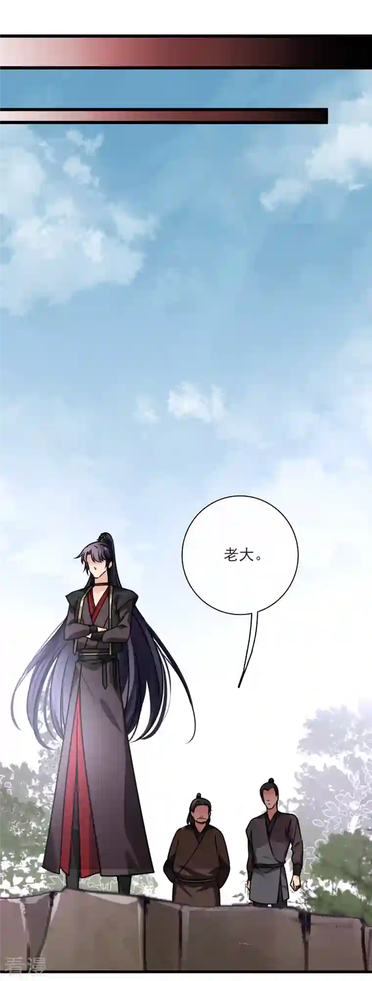 你一笑就甜倒我八颗牙第60话 落网
