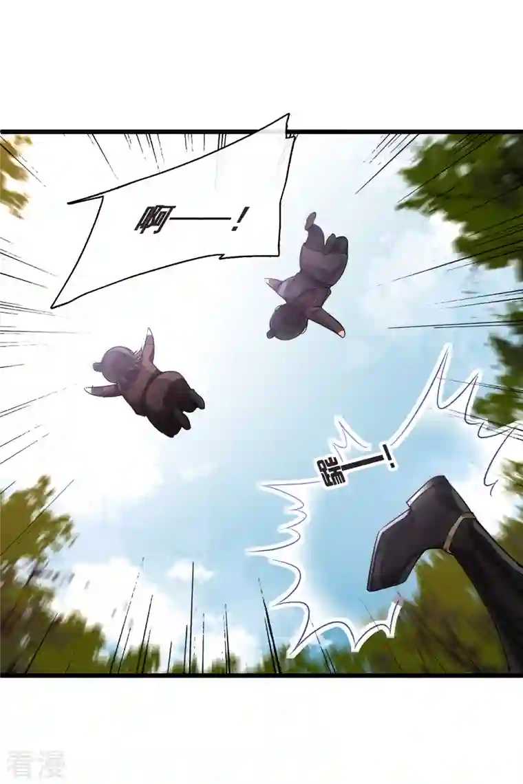 你一笑就甜倒我八颗牙第60话 落网