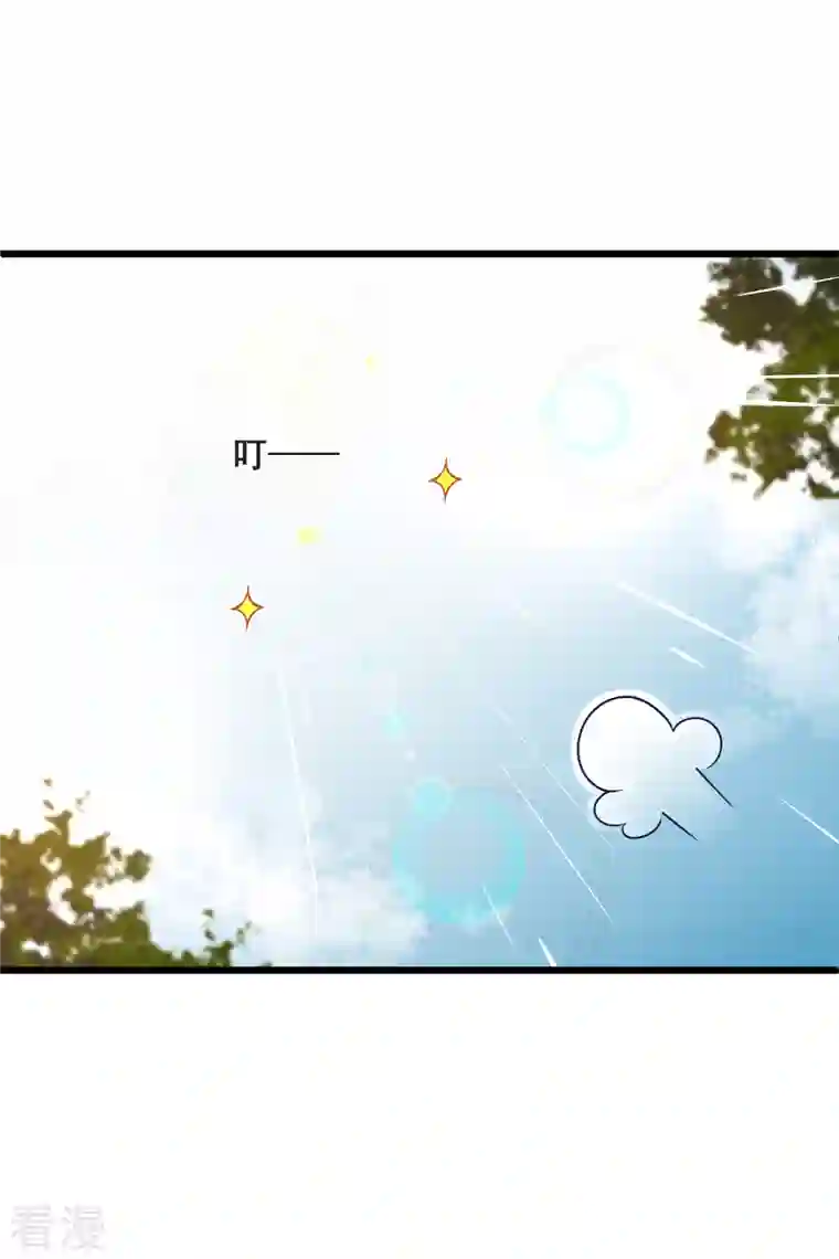 你一笑就甜倒我八颗牙第60话 落网