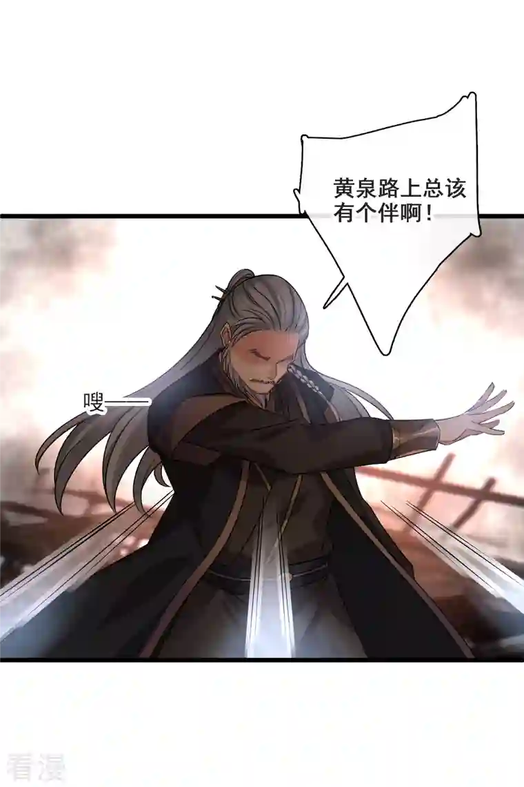 你一笑就甜倒我八颗牙第60话 落网