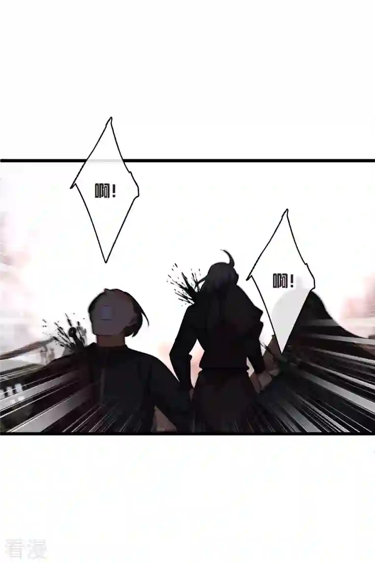 你一笑就甜倒我八颗牙第60话 落网