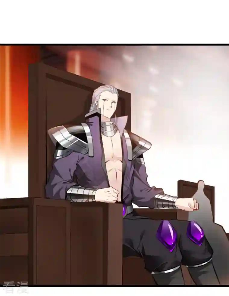 最强主宰第40话 拍卖开始