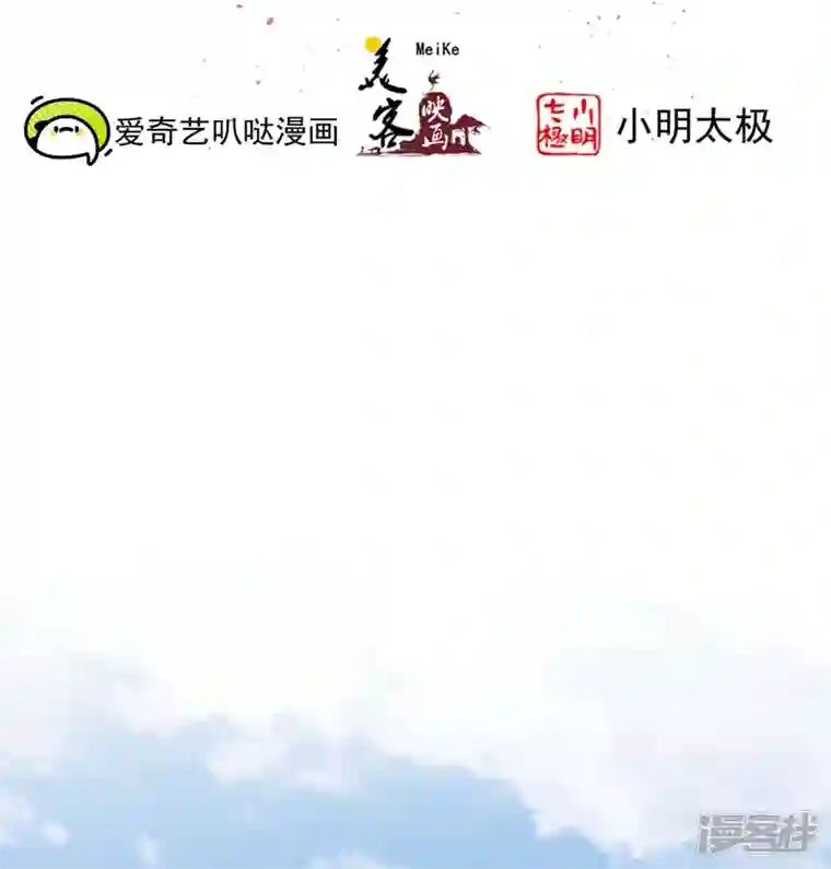 读档皇后第三季第72话 从此以后