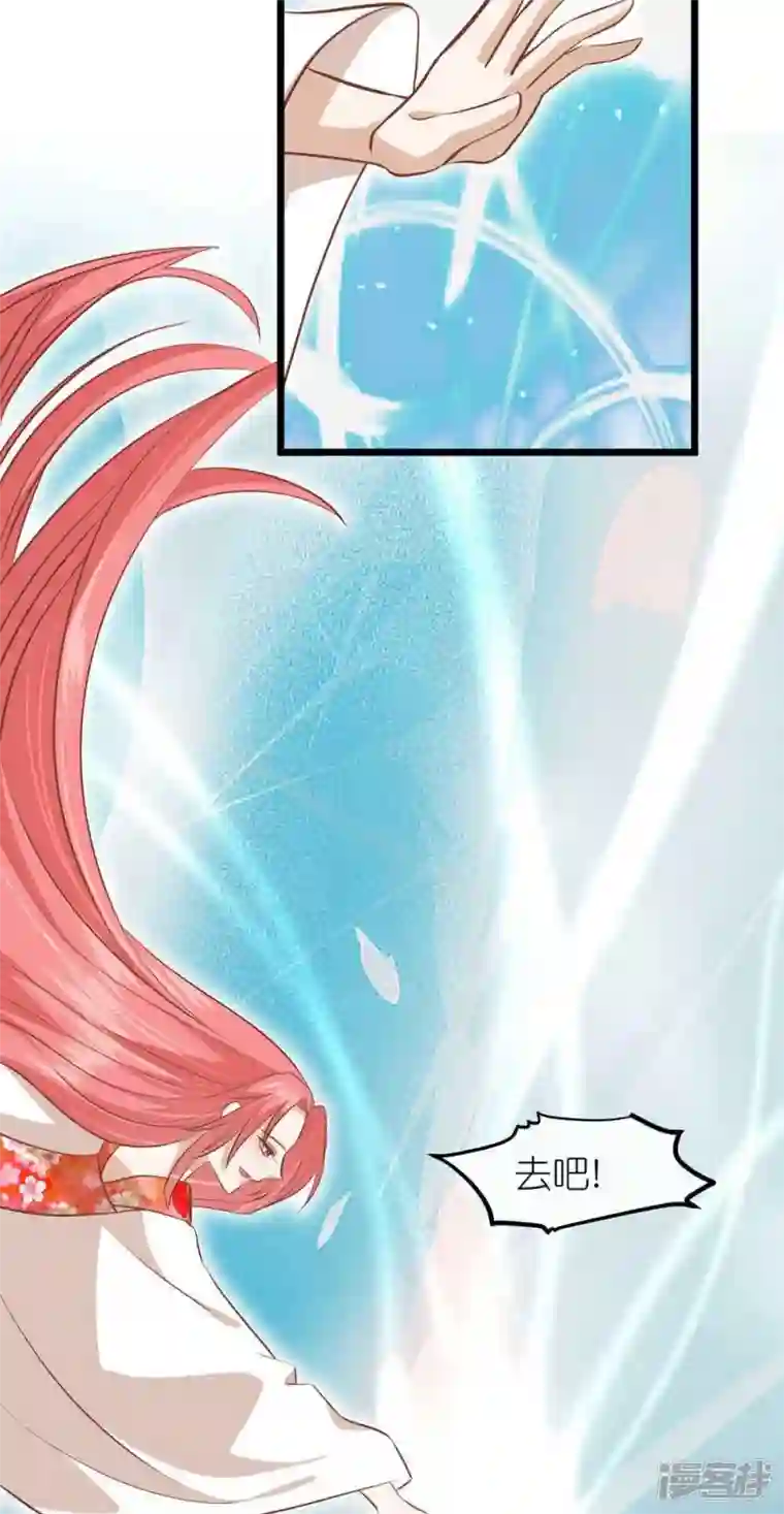 读档皇后第三季第72话 从此以后