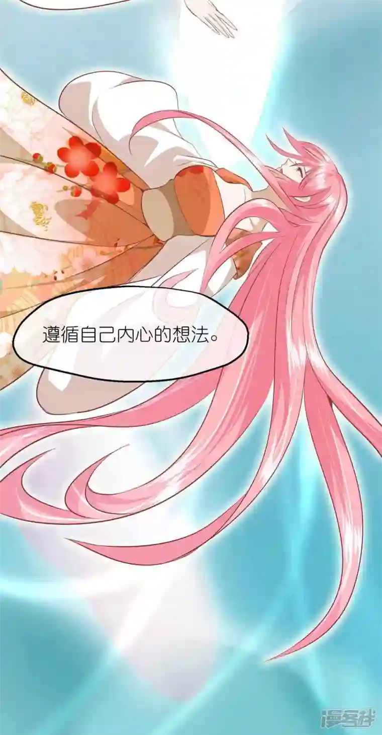 读档皇后第三季第72话 从此以后