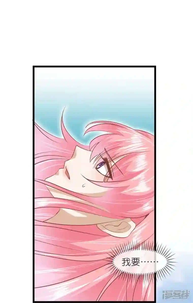 读档皇后第三季第72话 从此以后