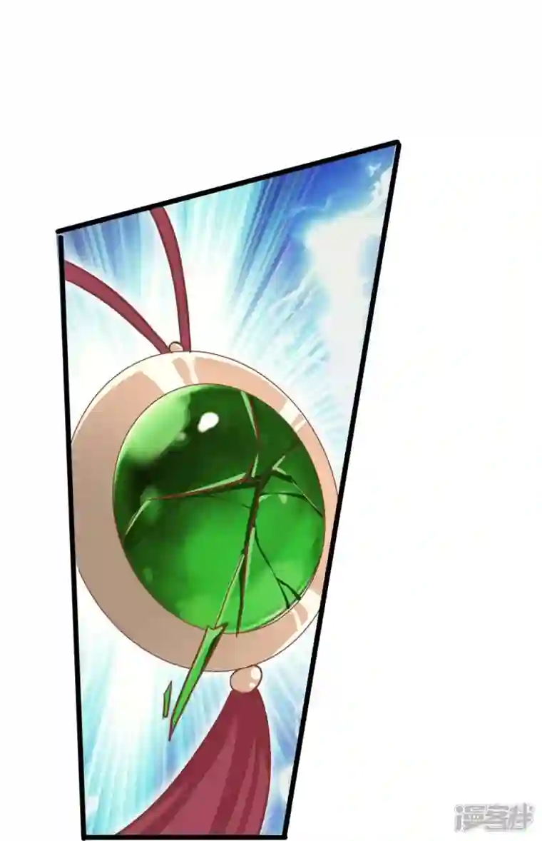 读档皇后第三季第72话 从此以后