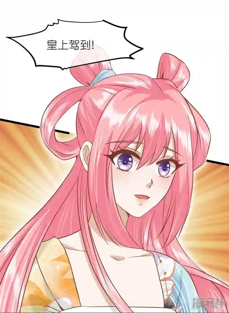 读档皇后第三季第72话 从此以后