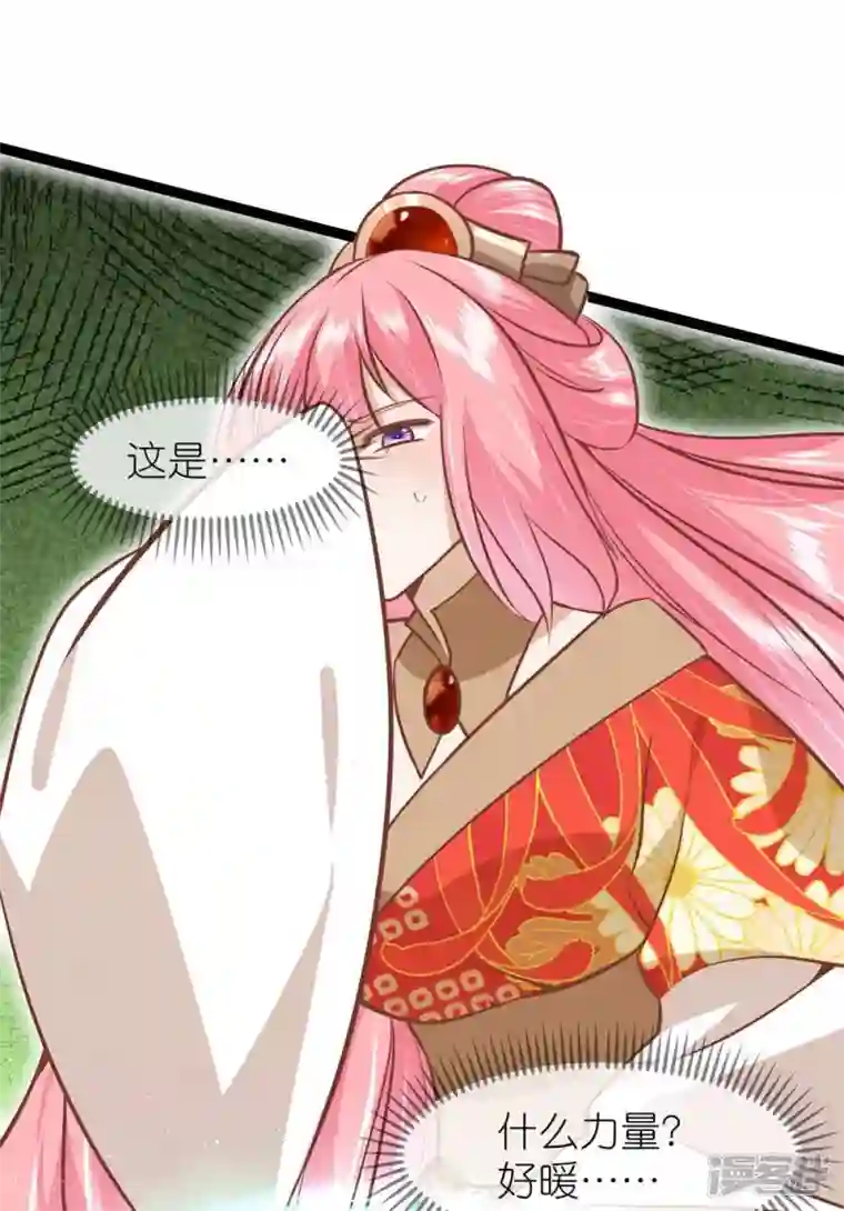 读档皇后第三季第72话 从此以后