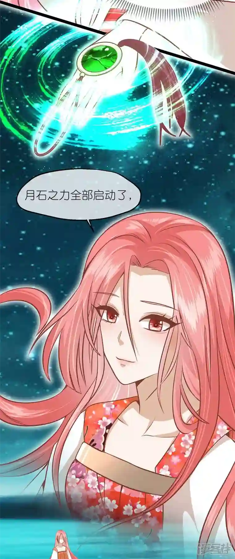 读档皇后第三季第72话 从此以后