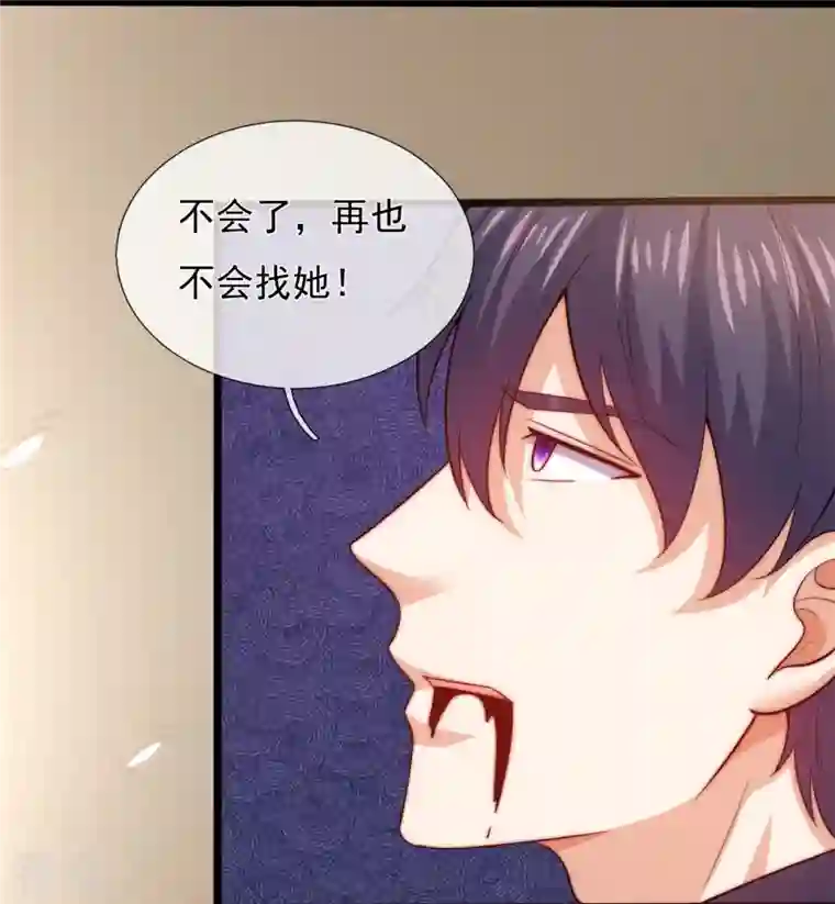 镇国主宰第180话 样品到手