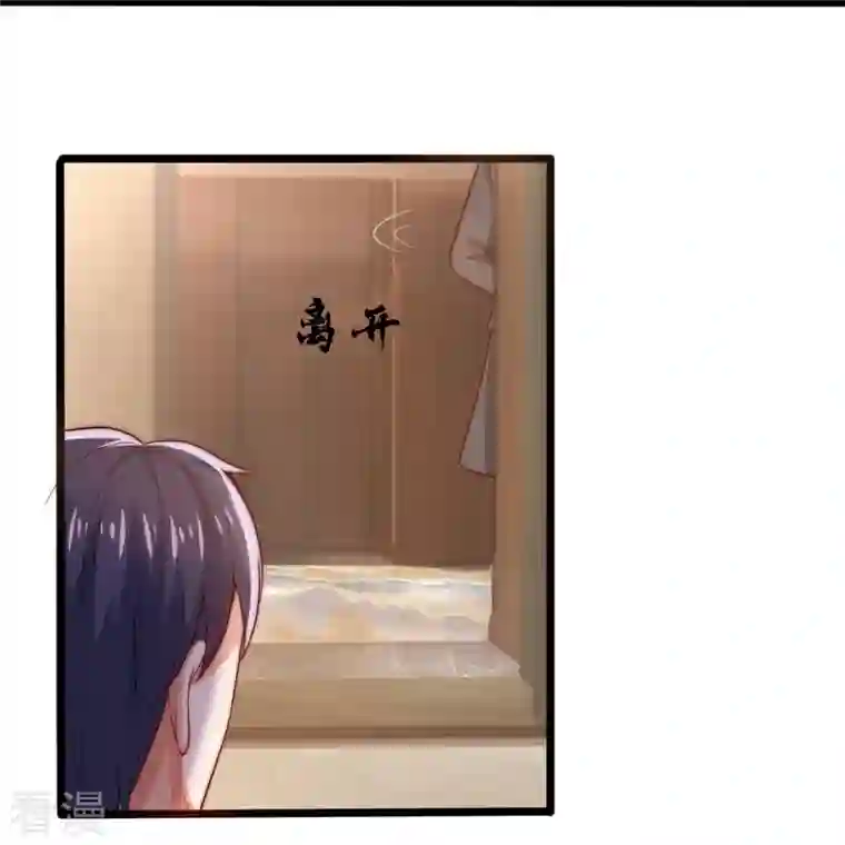 镇国主宰第180话 样品到手